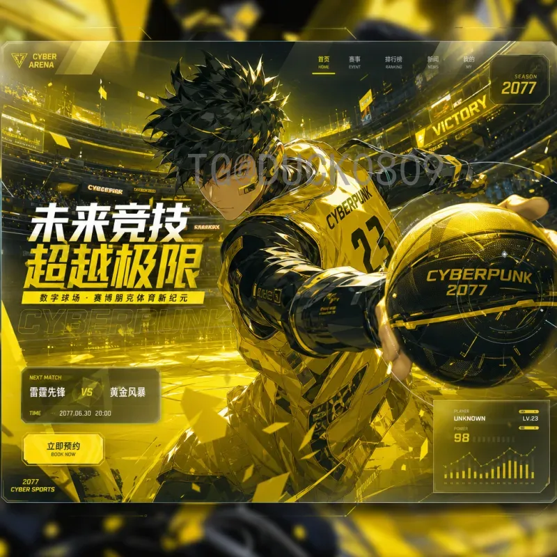 世界杯冷门比赛盘点：那些改写足球历史的意外瞬间