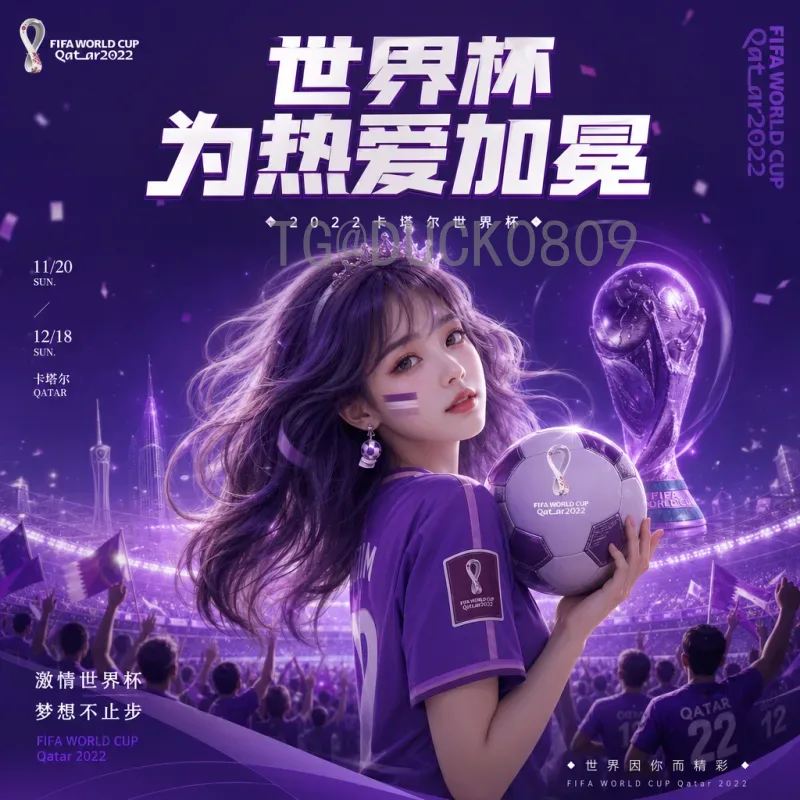 当日赛事美加墨世界杯数据中心：实时数据如何重塑观赛体验
