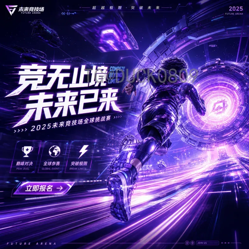 艾克森能否助力中国男足冲击2026世界杯？归化前锋的使命与挑战