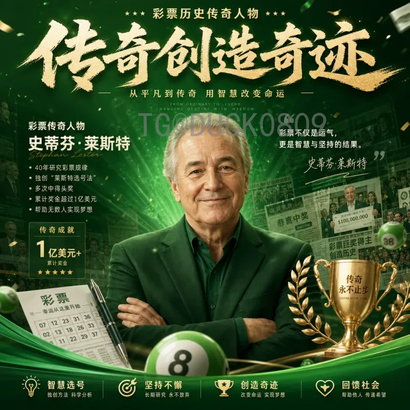 今日赛事世界杯足球赛阵容深度解析：各队首发与战术展望